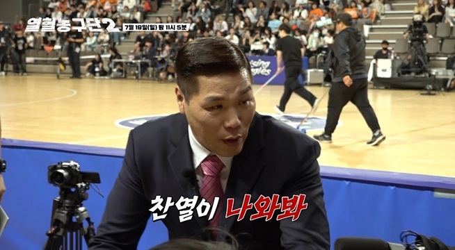뉴페이스 찬열 출격