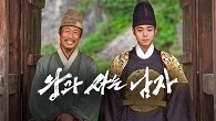 1457년 청령포, 역사가 지우려 했던 이야기