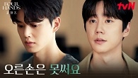 다시 칠 수 없는 피아노, 이준영이 지휘자가 된 이유