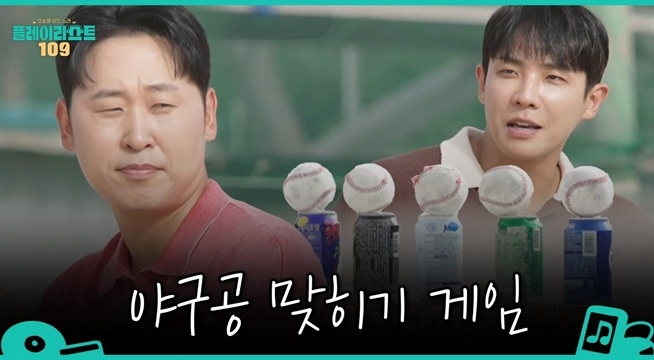 이석훈X이준X딘딘X윤석민, 아이스크림 한 턱 내기 대결!
