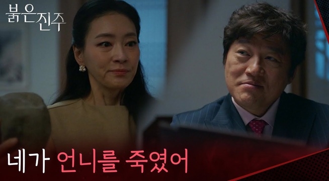  “ 네가 언니를 죽였어 ” 최재성에게 복수하려는 박진희