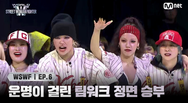 탈락의 운명이 걸린 팀워크 정면 승부 '알에이치도쿄' VS '에이지 스쿼드'