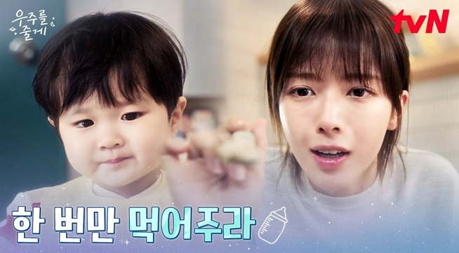 초보 육아러 노정의, 아침밥 먹이기부터 난관♨