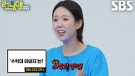 ‘깡자매’ 지예은×송지효, 퀴즈 맞힐 때까지 계속되는 도전↗