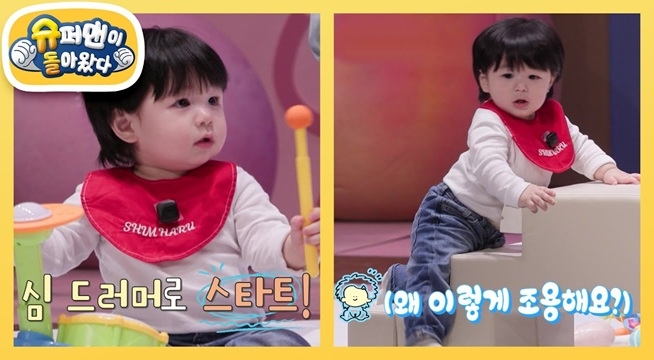 하루 개인기 대방출! 형탁 아빠랑 무대에서 드럼도 치고 계단도 타는 11개월 아기
