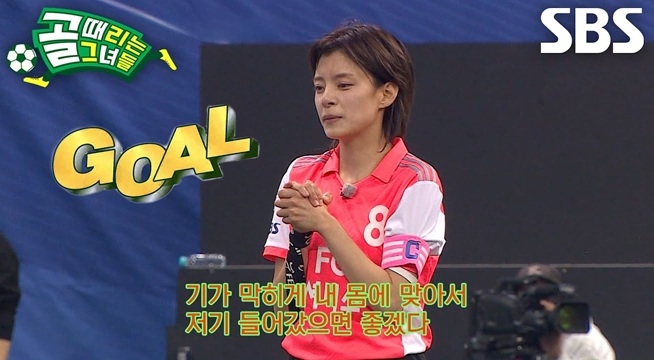 정혜인, 완벽한 온몸 방어로 골 방향 틀어넣은 멀티골↗