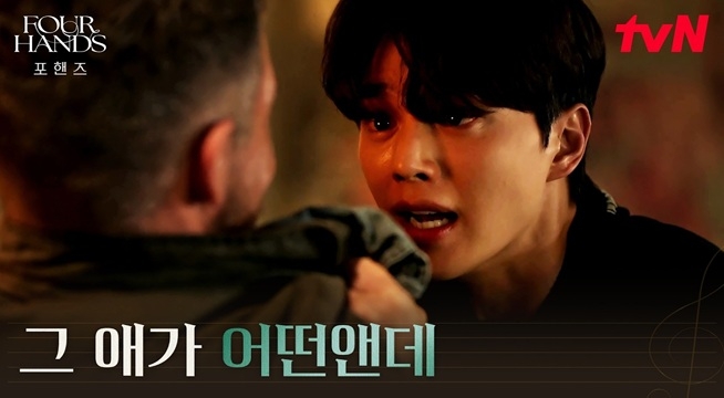 '내가 죽였어' 이준영을 잡았던 용의자의 진술?