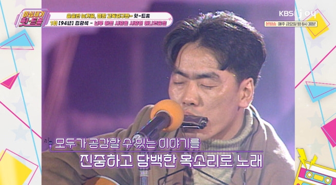 ※오열 파티 예약※ 군 복무 중 선배에게 애인을 뺏기고 탄생한 곡의 정체는?