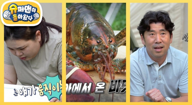살아있는 가재 보고 기겁?! 인비 엄마의 수렴청정과 기협 아빠의 험난한요리 도전기!