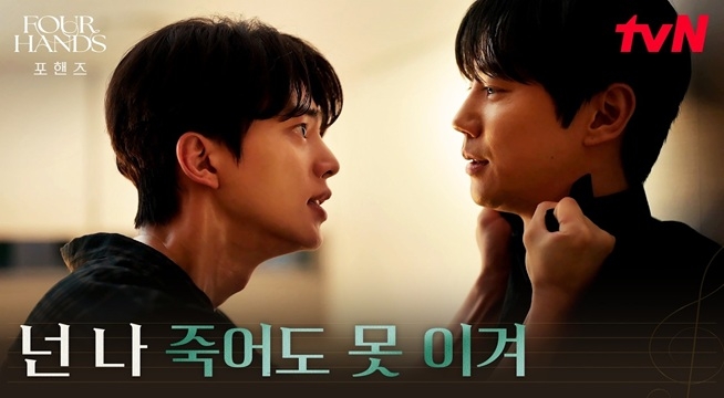 ‘넌 찌질한 루저일 뿐이야’ 이준영, 송강을 향한 적개심