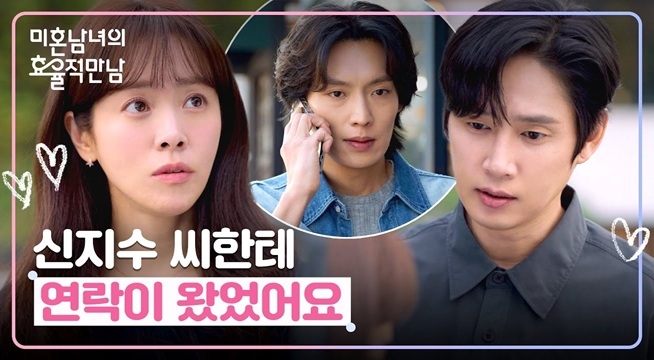 ＂선도 잘 지키고...＂ 한지민과 했던 약속 지키려 박성훈에게 연락한 이기택