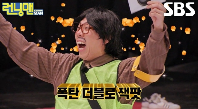 양세찬, 송지효 폭탄 자리 예측 성공하며 황금 열쇠 사용!