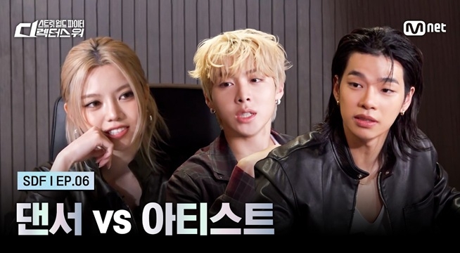 댄서 vs 아티스트, 고민하는 베일리 (with. 우찬, 타잔)