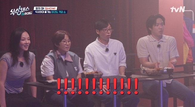 밥 먹다 갑자기 격파쇼ㅋㅋㅋㅋ 이거 진짜예요? 범상치 않은 태권도 펍 등장