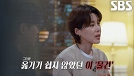 역사적인 일에 동참하기 위해 ‘반대파’ 피해 2시간 동안 옮기게 된 물건!