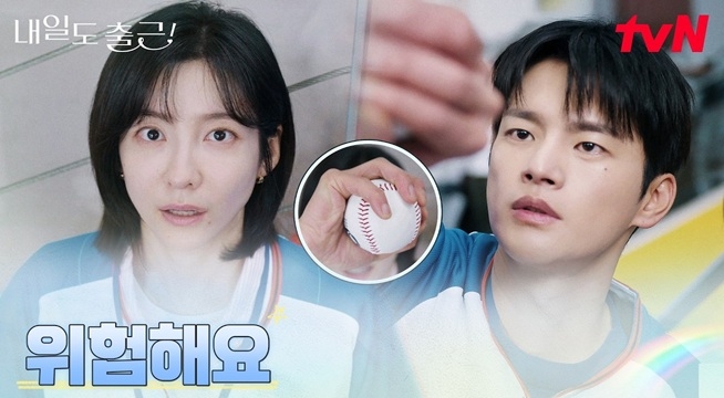 날아오는 야구공 맨손 캐치! 박지현 지키는 서인국