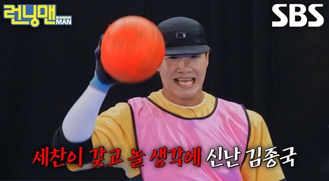 김종국, ‘쌥쌥이’ 양세찬에게 불꽃 싸다구 날리며 참교육 시작♨ (ft. 권은비)