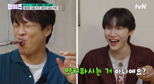 돼지갈비로 양치하는 차태현 실존 ㅋㅋ 소식좌 차태현이 이렇게 잘 먹는 거 처음 봄 ㄷㄷ
