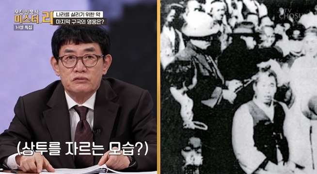 강제가 아닌 결단! 조선의 자존심 상투를 스스로 자른 유기연