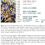 디지몬 프론티어 (저용량) 1-50 (320x240)