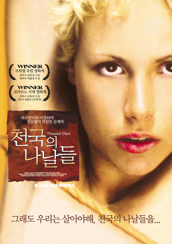 [천국의 나날들(2002)]토마스 폴가,오르소냐 토스드라마 토렌트