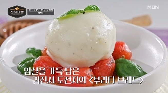 김진서, 치즈+치즈 임실 치즈빵 공개에 마스터들 전원 감탄?!