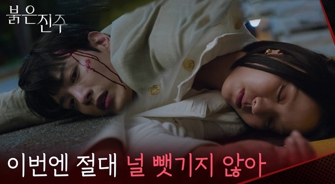 ＂이번엔 절대 널 뺏기지 않아＂ 남상지를 구하기 위해 몸을 던진 김경보