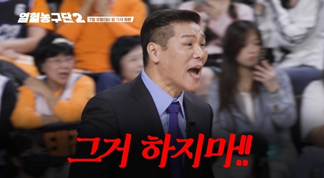 국내 최강을 향한 ＂라이징 이글스＂ 전국 제패의 서막!