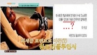 청소하다 별안간 장근석 싸O월드 흑역사 소환ㅋㅋ 얘들아 ㄱl억ㄴr니...?