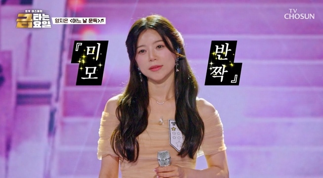  ‘어느 날 문득’♪ 내 곁에 찾아와~ 머릿속에서 떠나가질 않는 지은이