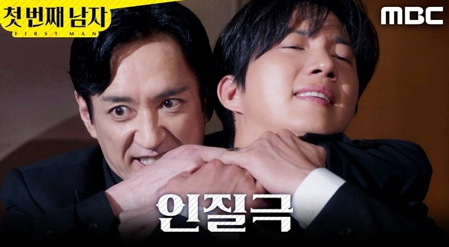 ＂따라올 생각하지 마＂ 강준호와 짜고 도주한 오현경X이재황