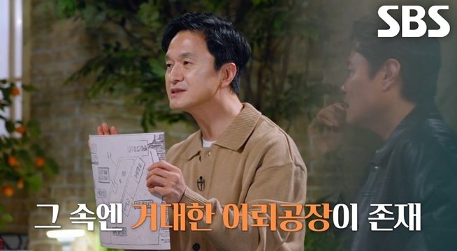 문현동 ‘어뢰 기지’에 파묻힌 36개 금불상×중국 동전×450톤 금괴