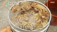 시가로 120만 원어치의 푸짐한 털게 찜! 정호영 셰프가 준비한 봄 바다 제철 한상