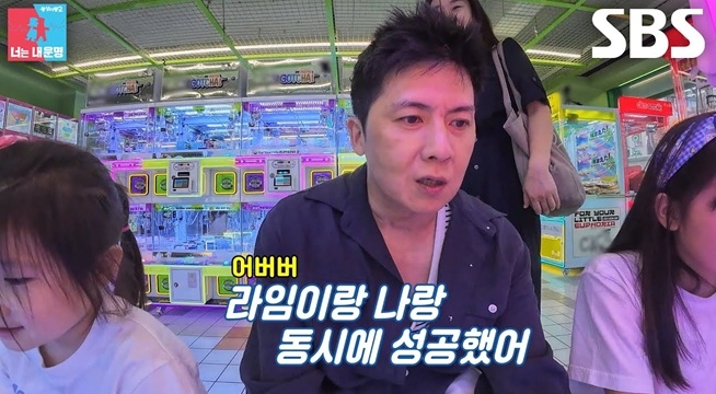 홍경민, 오랜만에 딸들과 함께하는 일탈 현장 찾아온 ‘아내’ 김유나에 눈치↘