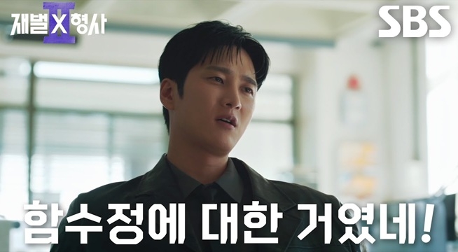“일종의 메타포지” 안보현, 공연 내용 추리해 유력 용의자로 허성태 지목↗
