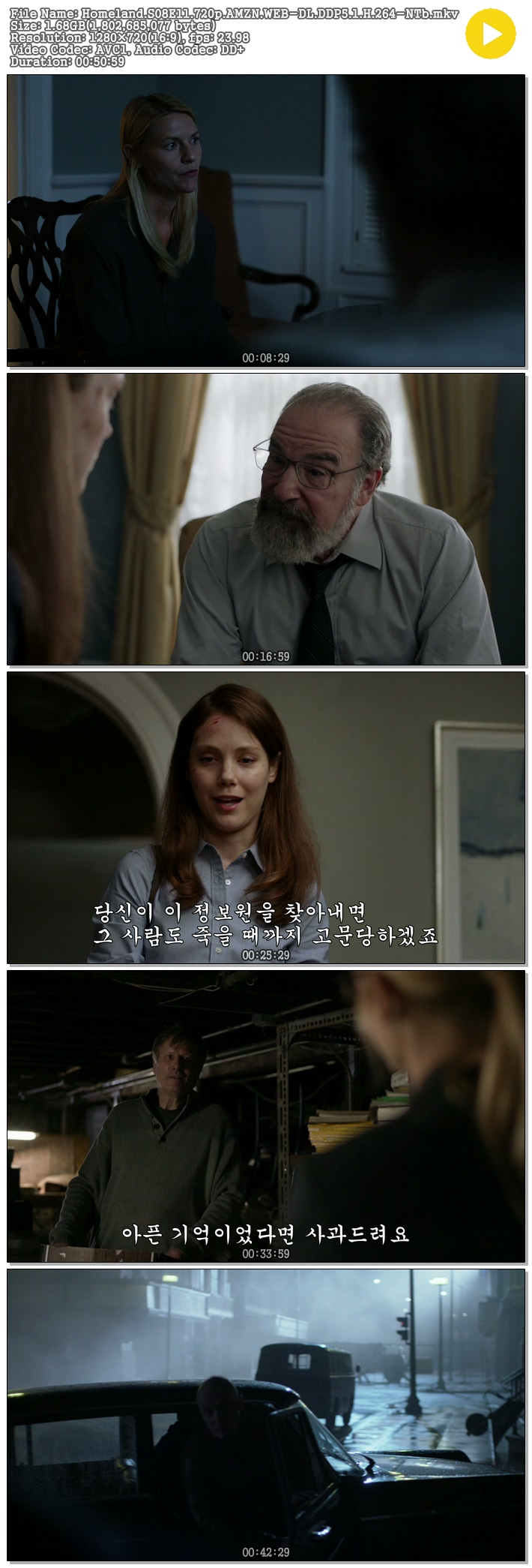 홈랜드 Homeland 시즌8 11화 720P Hd화질 다시보기 무료 다운로드 – 라디오 서울