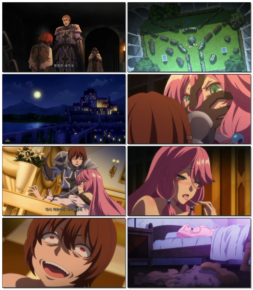 완결] 회복술사의 재시작 1-12화(완) BD 720p [Ohys-Raws],무료다운 및 실시간 감상! : 파일캐스트