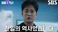 안보현, ‘폭탄 테러’ 범인들이 찾고자 했던 보물 상자 정체 공개↗