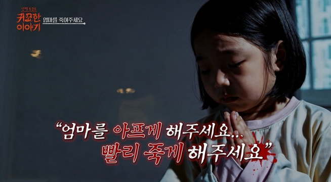 5살 아이가 매일 빌었던 소원