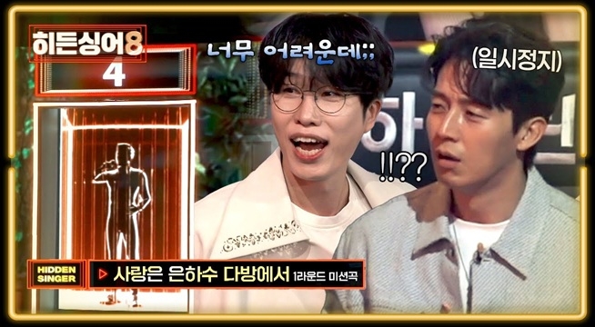 넘치는 자신감✨ 세상에서 10CM만 부를 수 있는 노래?! 〈사랑은 은하수 다방에서〉 ♪