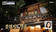 분위기에 취하고, 상권에 반한다! 서순라길은 오늘도 북적북적
