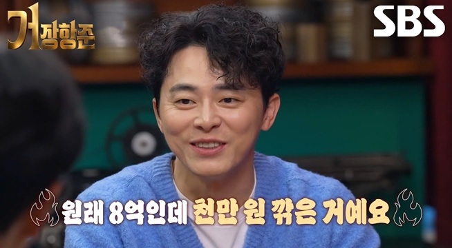 조정석, 장항준의 모함에도 밀리지 않고 능청스럽게 받아치는 센스↗