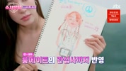 소시탐탐.E04.220726.1080p-NEXT