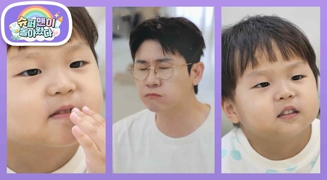 영탁 바라기 찐이야~♥ 영탁 삼촌이 먹는 것만 봐도 배부른(?) 정우