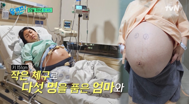 국내 최초 자연 임신 다섯쌍둥이! 윌벤형제도 사랑에 빠진 오둥이의 특별한 유퀴즈 나들이!