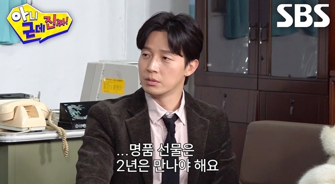 탁재훈×이수지, 허경환의 대쪽같은 선물 철학에 두 눈 질끈