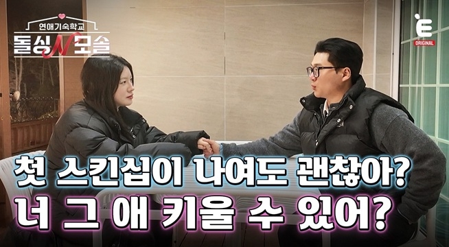너는 애가 있어서. 미안.