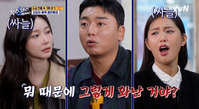 ＂뭐 때문에 그렇게 화난 거야?＂ 세상 뭉툭한 곽범에게 유부남 위기 탈출 법 전수하는 재석