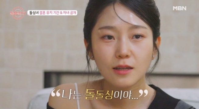 두 번의 아픔을 고백하는 지우