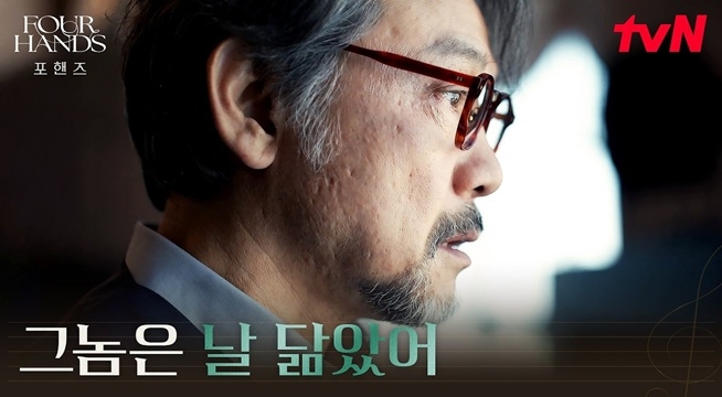 손자 송강을 외면할 수밖에 없었던 정진영의 이유